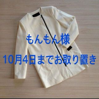 ザラ(ZARA)のZARA BASICノーカラージャケット(ノーカラージャケット)