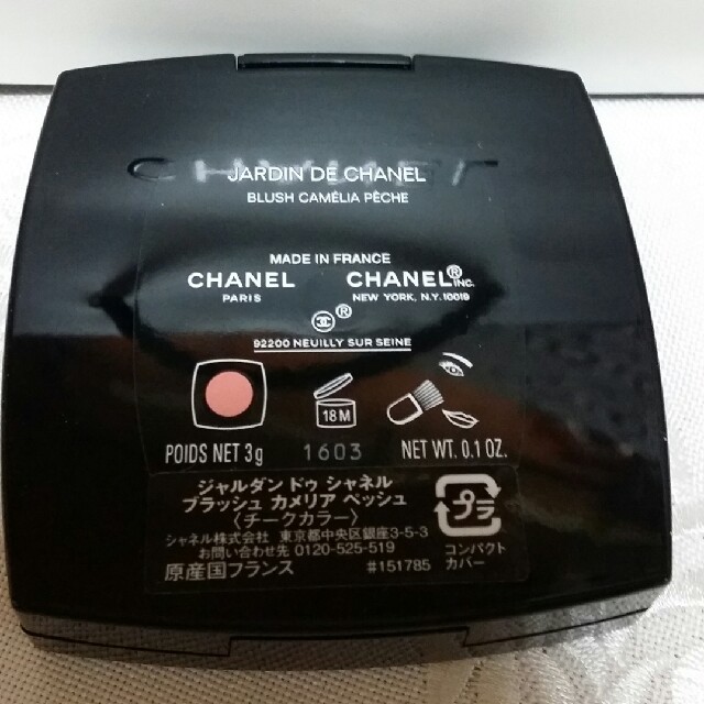 CHANEL ジャルダン ドゥ ブラッシュ カメリア チークカラー 新品未使用