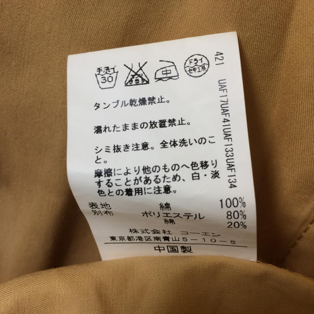 coen(コーエン)のぷくみ様専用 コーエン レディースのジャケット/アウター(スプリングコート)の商品写真