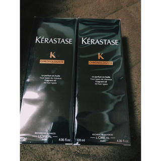 ケラスターゼ(KERASTASE)のKERASTASE ユイルクロノロジスト  120ml 2点SET  値下げ不可(オイル/美容液)