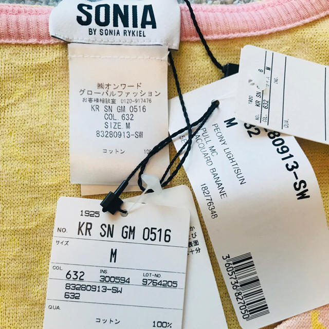 SONIA RYKIEL(ソニアリキエル)のSONIA  新品未使用 レディースのトップス(Tシャツ(半袖/袖なし))の商品写真