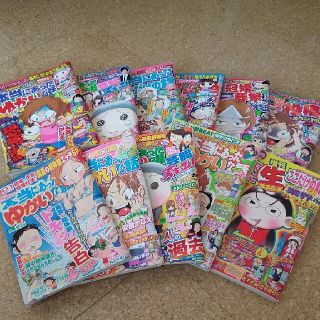 本当にあった…(古本)11冊(漫画雑誌)