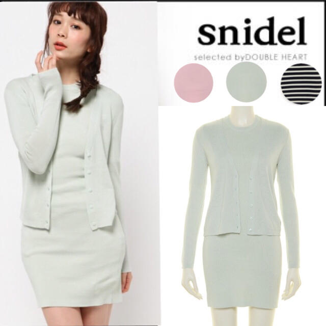 SNIDEL(スナイデル)の3/16〜4/1までお休み中様専用出品snidel♡カーディガンワンピースセット レディースのレディース その他(セット/コーデ)の商品写真