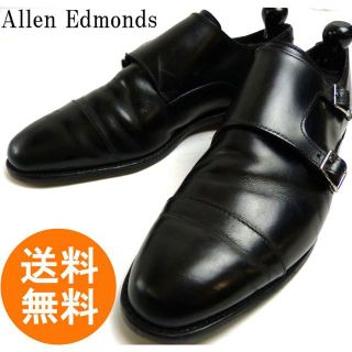 アレンエドモンズ(Allen Edmonds)のアレンエドモンズ ダブルモンクストラップ レザーシューズ (28.5cm相当)(ドレス/ビジネス)