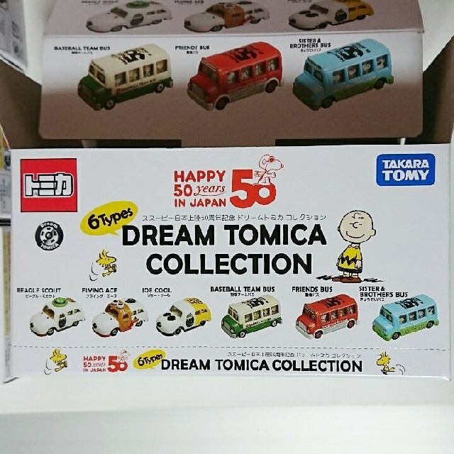 Snoopy コンプリート スヌーピー日本上陸50周年記念 ドリームトミカ 6個セットの通販 By Flower S Shop スヌーピー ならラクマ