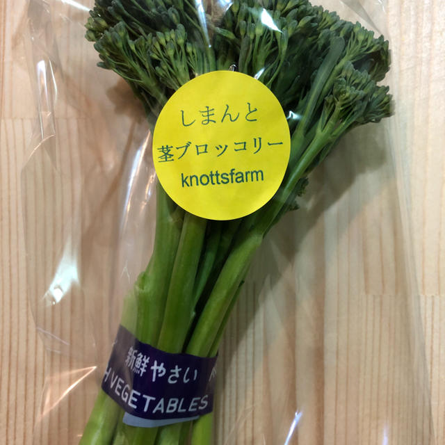 ★お試しサイズ★茎ブロッコリー★500g★無農薬★ 食品/飲料/酒の食品(野菜)の商品写真