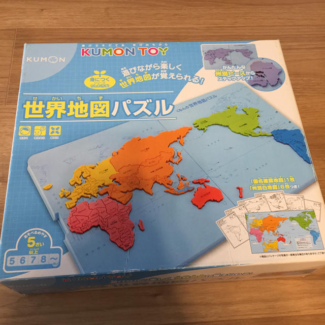 くもん・公文・世界地図パズル☆KUMON キッズ/ベビー/マタニティのおもちゃ(知育玩具)の商品写真
