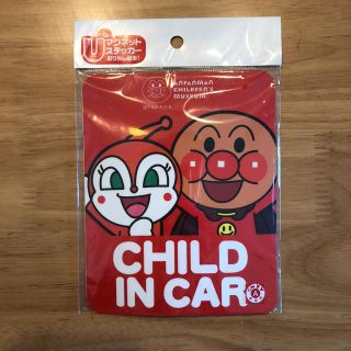 アンパンマン(アンパンマン)のアンパンマン CHILD IN CAR (車外アクセサリ)