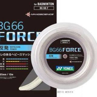 ヨネックス(YONEX)のヨネックス　バドミントン ガット BG66 FORCE 200 m(バドミントン)