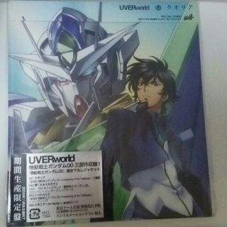 新品 未開封 Uverworld クオリア ガンダムoo盤 期間生産限定盤 の通販 By 海月901 S Shop ラクマ