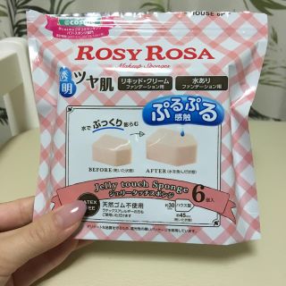 ROSYROSA ジェリータッチスポンジ(コフレ/メイクアップセット)