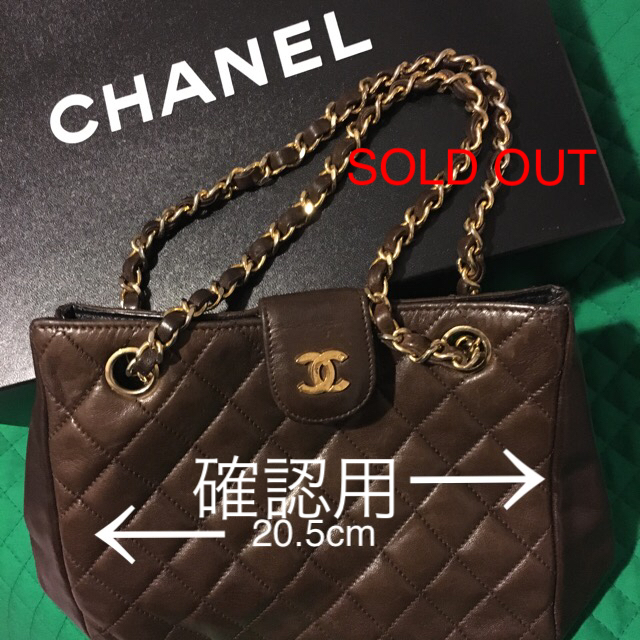 CHANEL(シャネル)のヴィンテージシャネル CHANEL 3WAYバッグ ブラウン系  レディースのバッグ(ハンドバッグ)の商品写真