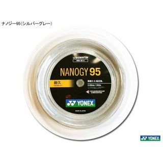 ヨネックス(YONEX)のヨネックス　ガット　バドミントン　ナノジー95　シルバーグレー　200m(バドミントン)