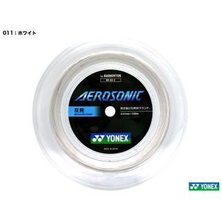 ヨネックス(YONEX)のエアロソニック AEROSONIC 200m (BGAS-2)(バドミントン)