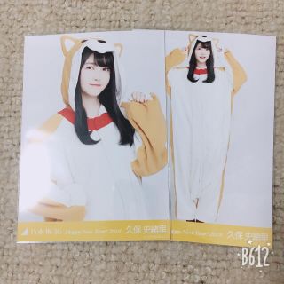 ノギザカフォーティーシックス(乃木坂46)の乃木坂46 久保史緒里 戌 生写真(女性アイドル)