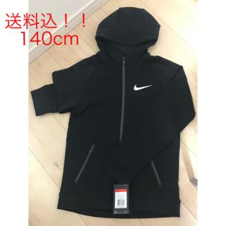 NIKE - 140 NIKE DRI-FIT ジャージ 上下 ハーフパンツ 3点セットの通販 ...