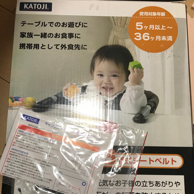 KATOJI(カトージ)のKATOJI   キャンピングホルダー5点式  New York  Baby キッズ/ベビー/マタニティの寝具/家具(ベビーベッド)の商品写真