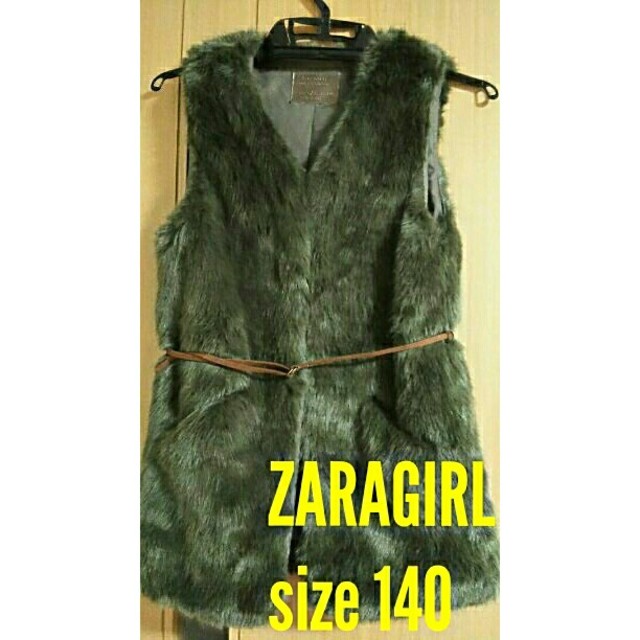 ZARA KIDS(ザラキッズ)の は  様専用  ZARA GIRLベスト 140 キッズ/ベビー/マタニティのキッズ服女の子用(90cm~)(ジャケット/上着)の商品写真