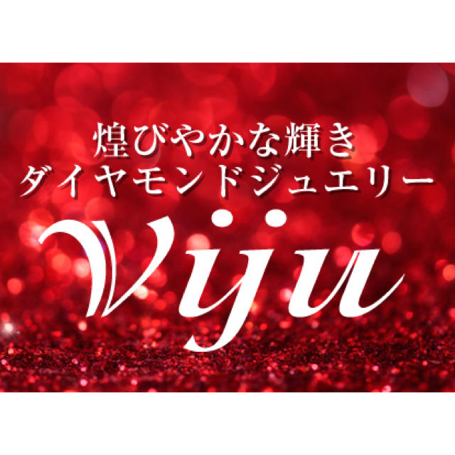 Viju ダイヤモンドハートネックレス レディースのアクセサリー(ネックレス)の商品写真