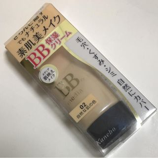 カネボウ(Kanebo)のカネボウ BBクリーム(BBクリーム)