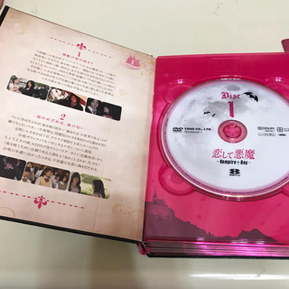 恋して悪魔〜ヴァンパイア☆ボーイ〜　6枚組DVD-BOX 初回限定盤
