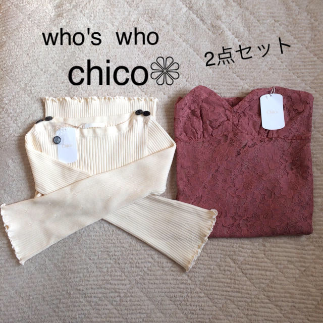 who's who Chico(フーズフーチコ)のramumeさま専用❁﻿おまとめ レディースのレディース その他(セット/コーデ)の商品写真