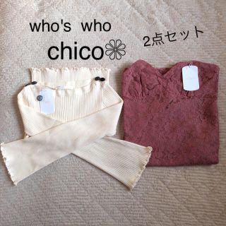 フーズフーチコ(who's who Chico)のramumeさま専用❁﻿おまとめ(セット/コーデ)