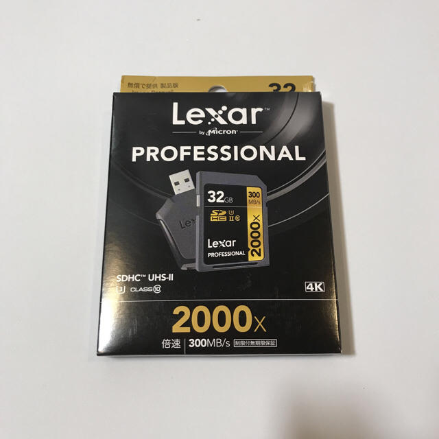 Lexar SDカード  uhs-ii 2000x 32gb 未開封新品PC周辺機器