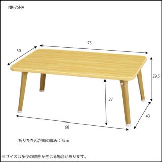 折りたたみテーブル(折たたみテーブル)