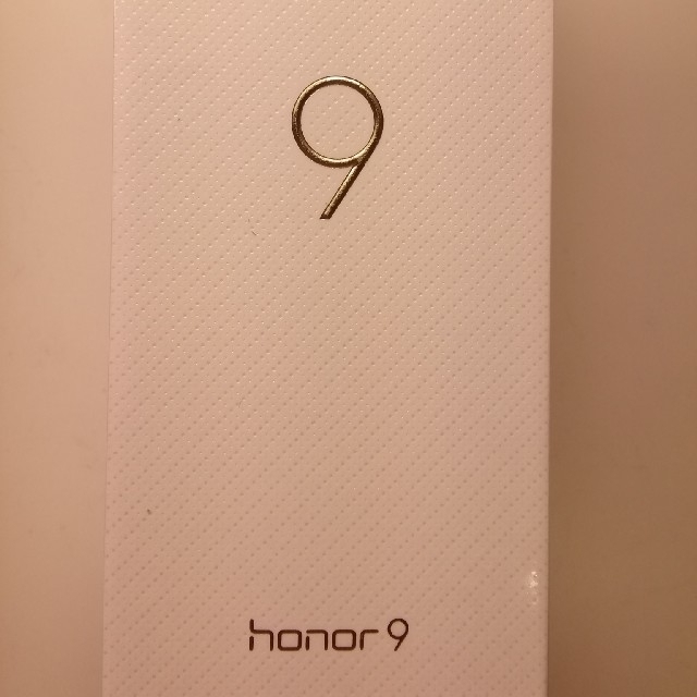 HUAWEI honor9 未使用未開封品　グレー