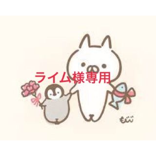 タカラジマシャ(宝島社)のねこぺん日和＊もじじ(アート/エンタメ)