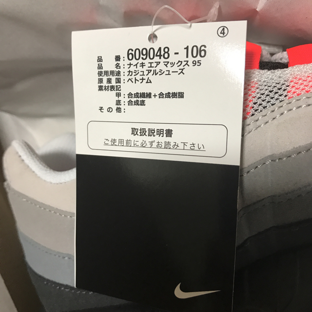 NIKE(ナイキ)のNIKE AIRMAX 95 メンズの靴/シューズ(スニーカー)の商品写真