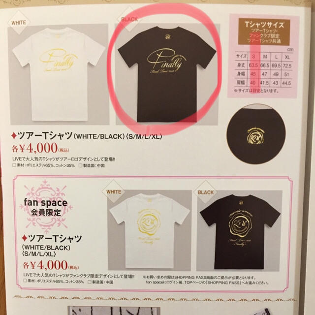 安室奈美恵❤︎Final Tour 2018 Tシャツの通販 by Saaa-'s shop｜ラクマ