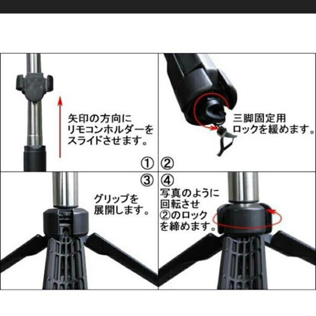 自撮り棒 撮影 Bluetooth スタンド 三脚 アイフォン アンドロイド  スマホ/家電/カメラのスマホアクセサリー(自撮り棒)の商品写真