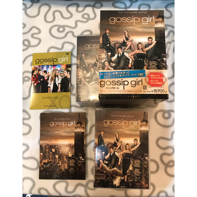 ゴシップガール コンプリートBOX DVD - www.glycoala.com