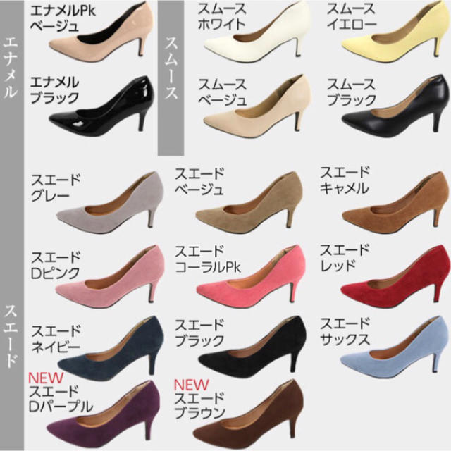 神戸レタス(コウベレタス)の足にFIT 痛くなりにくい美脚パンプス スエードレッドM size レディースの靴/シューズ(ハイヒール/パンプス)の商品写真
