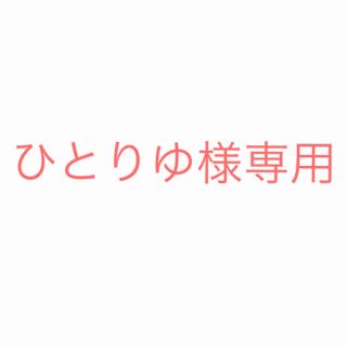 トンボエンピツ(トンボ鉛筆)のひとりゆ様専用 色鉛筆24色(色鉛筆)