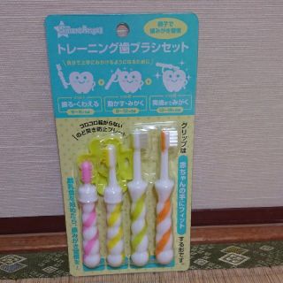 ニシマツヤ(西松屋)のトレーニング歯ブラシセット(歯ブラシ/歯みがき用品)