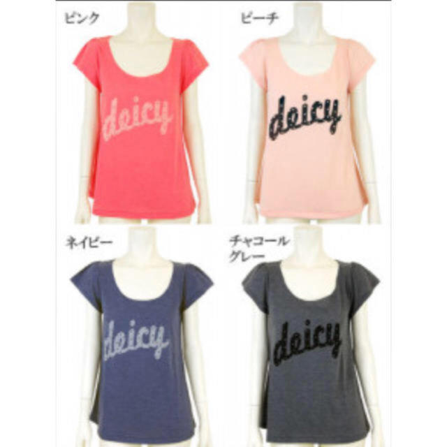 deicy(デイシー)のdeicy ロゴT  レディースのトップス(Tシャツ(半袖/袖なし))の商品写真