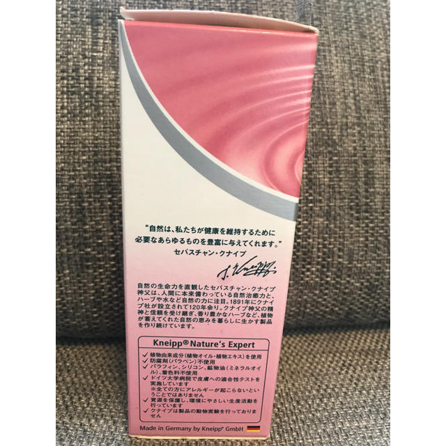 Kneipp(クナイプ)の【クナイプ】クナイプビオオイル ローズ 100ml コスメ/美容のボディケア(ボディオイル)の商品写真