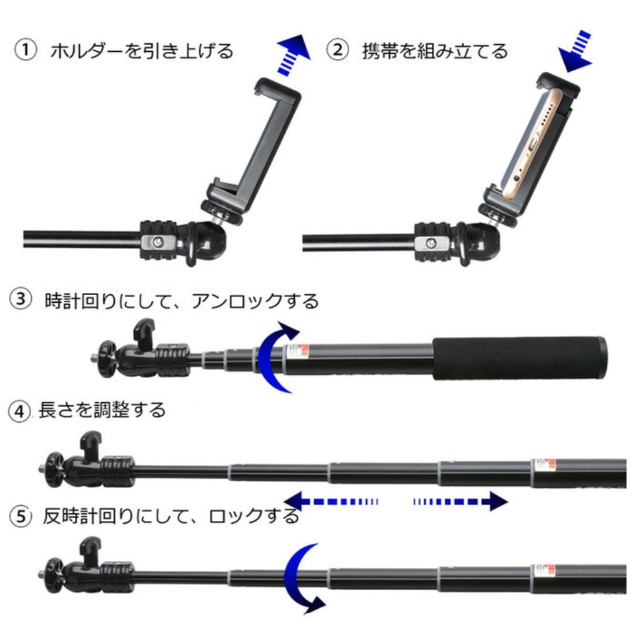 自撮り棒 未使用新品 スマホ/家電/カメラのスマホアクセサリー(自撮り棒)の商品写真