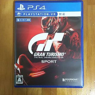 プレイステーション4(PlayStation4)のPS4 グランツーリスモSPORT(家庭用ゲームソフト)