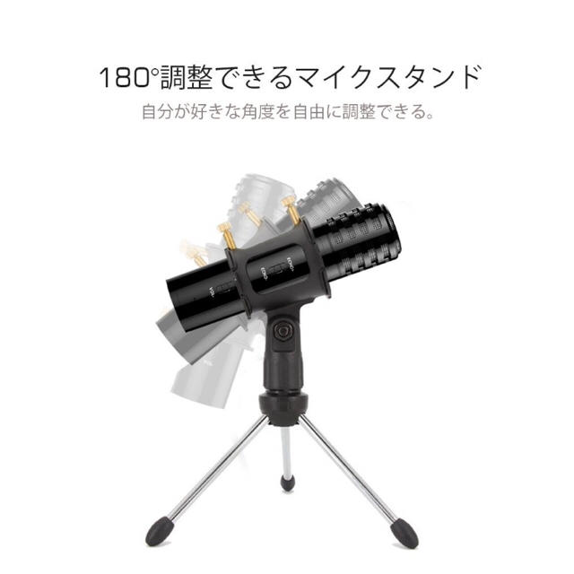 コンデンサーマイク  楽器のレコーディング/PA機器(マイク)の商品写真