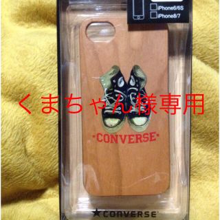 コンバース(CONVERSE)のCONVERSE コンバース iPhoneケース6/6s/7/8(iPhoneケース)