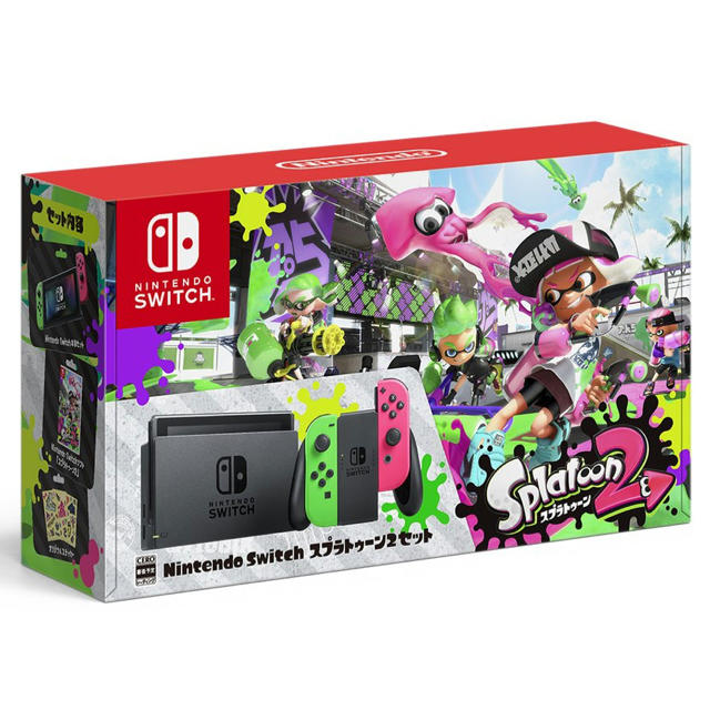 Nintendo Switch スプラトゥーン2セット！美品！送料込み！