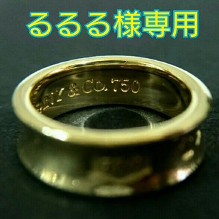 ティファニー(Tiffany & Co.)のティファニー 1837 リング イエロー ゴールド K18 YG 8号(リング(指輪))