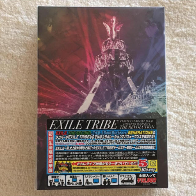 EXILE TRIBE(エグザイル トライブ)のぽん様専用 エンタメ/ホビーのDVD/ブルーレイ(ミュージック)の商品写真