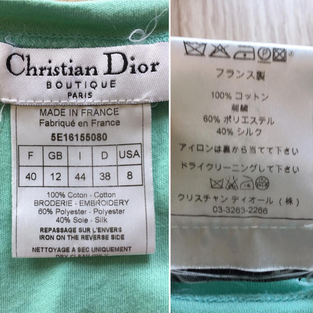 Christian Dior(クリスチャンディオール)のDior クリスチャン ディオール タンクトップ レディースのトップス(タンクトップ)の商品写真