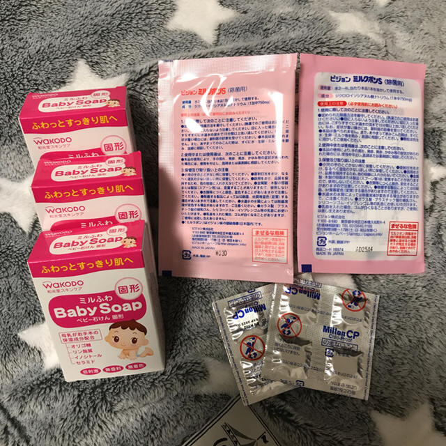 ミルふわベビー石けんとサンプル除菌剤とぽこぽこ編みたわし キッズ/ベビー/マタニティの洗浄/衛生用品(哺乳ビン用消毒/衛生ケース)の商品写真