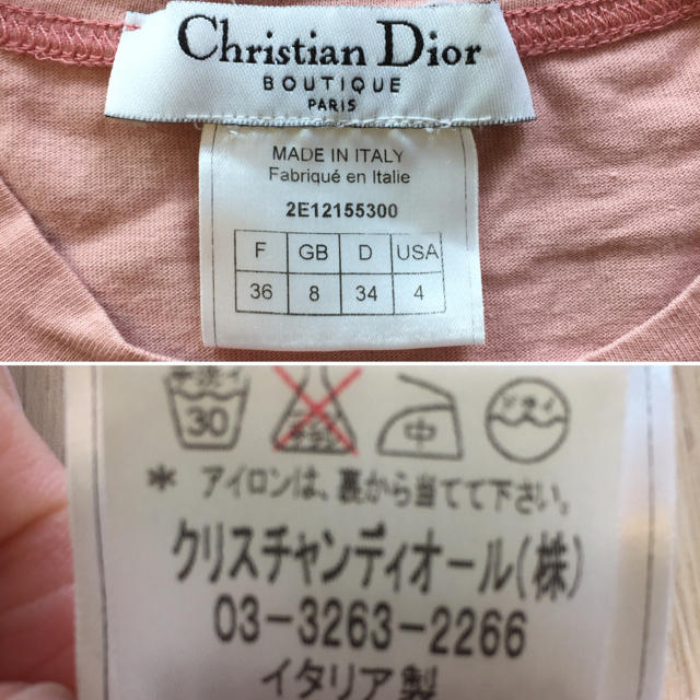 Christian Dior(クリスチャンディオール)のDior クリスチャン ディオール タンクトップ レディースのトップス(タンクトップ)の商品写真